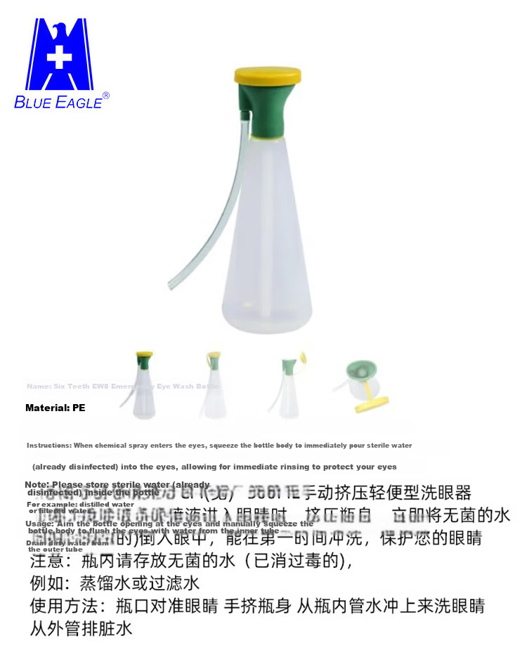 Blue Eagle Portable Industrial Eyewash Bottle EW6 Laboratory Factory Workshop Chemical Handheld Emergency Eyewash Shower Device Jingcang Flash Delivery 1