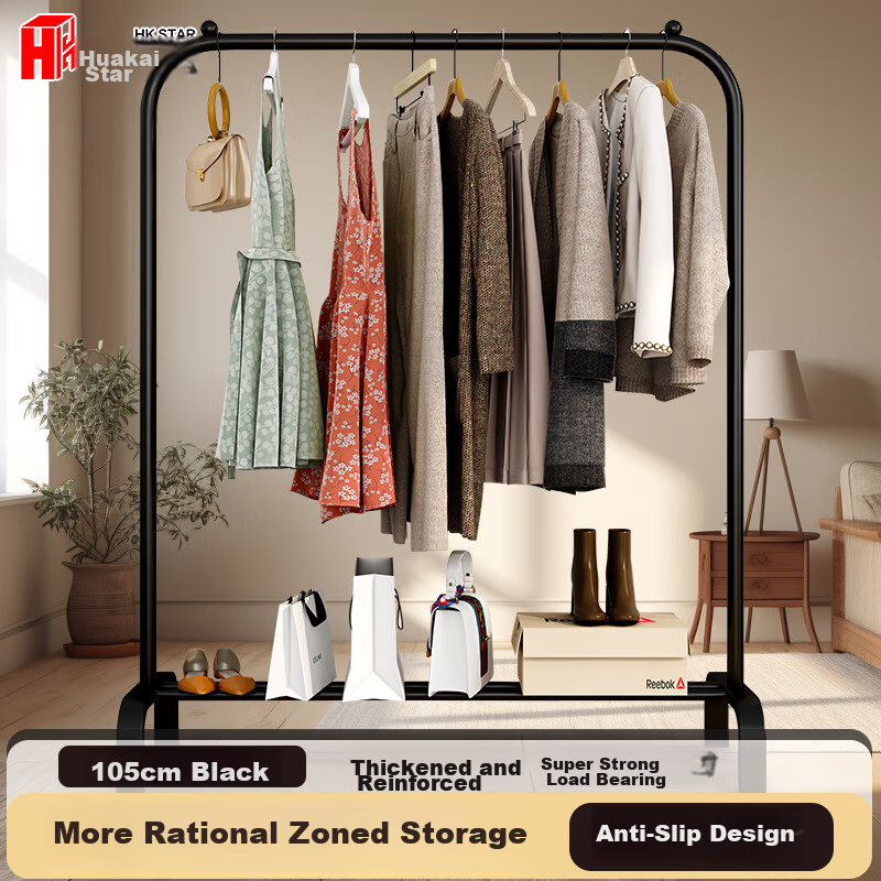 Huakai Star Floor Clothes Drying Rack Clothes Rod Hanger Bedroom Drying Rack YJ98 White 1.5m with 7 Hooks