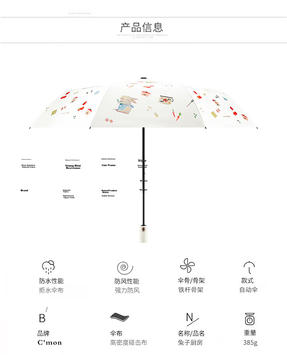 C'mon Sun Protection Umbrella, Tri-Fold Portable, Suitable for Sunny And Rainy Days, Foldable Sunshade, UV Protection for Women, Rabbit Kitchen Tri-Fold Umbrella 7