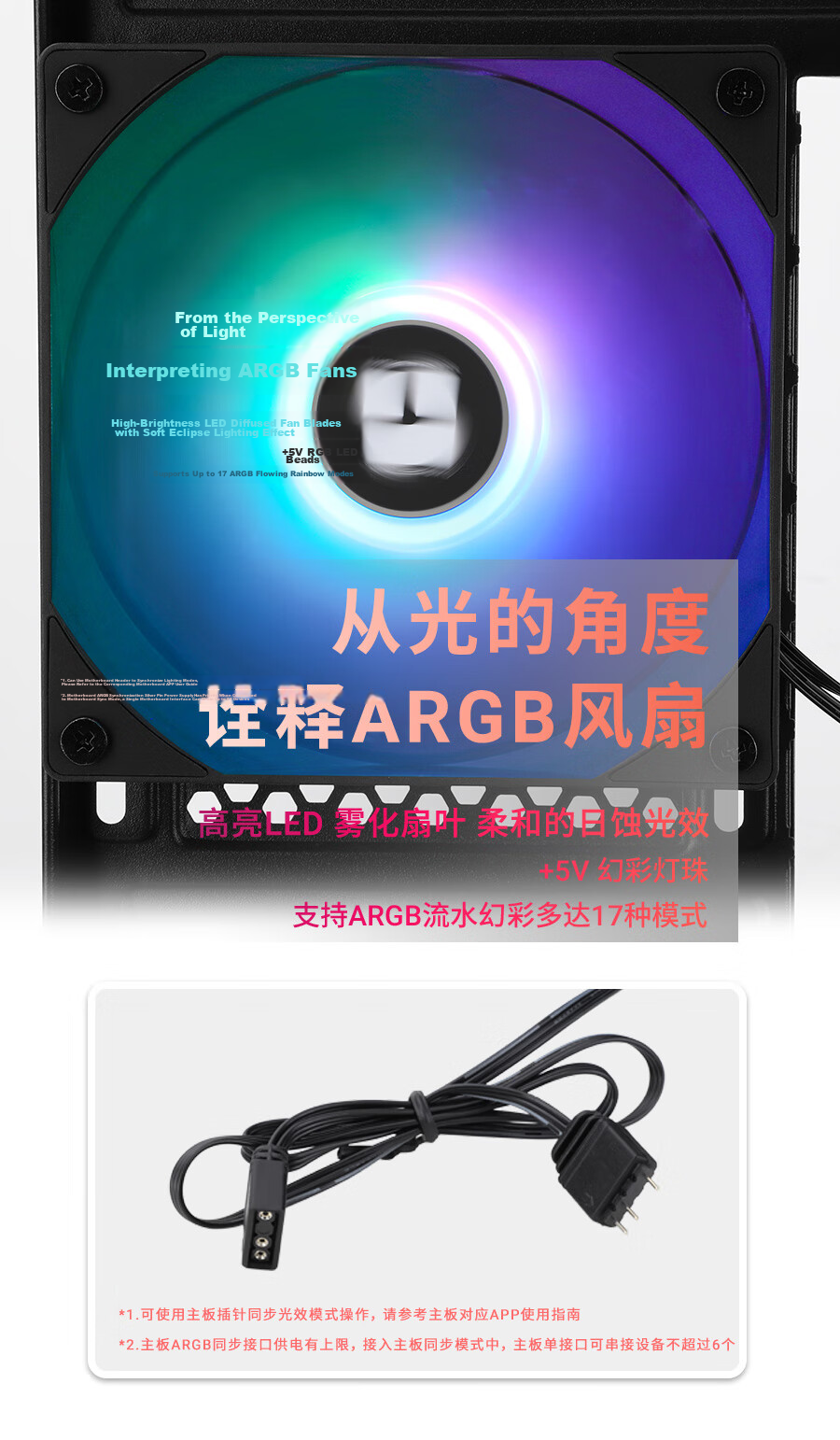 Thermalright TL-C12RW V2 White ARGB 12cm Case Fan, Reverse Airflow, RGB Fan, ARGB Fan, 4-PIN PWM Speed Adjustable Fa 4
