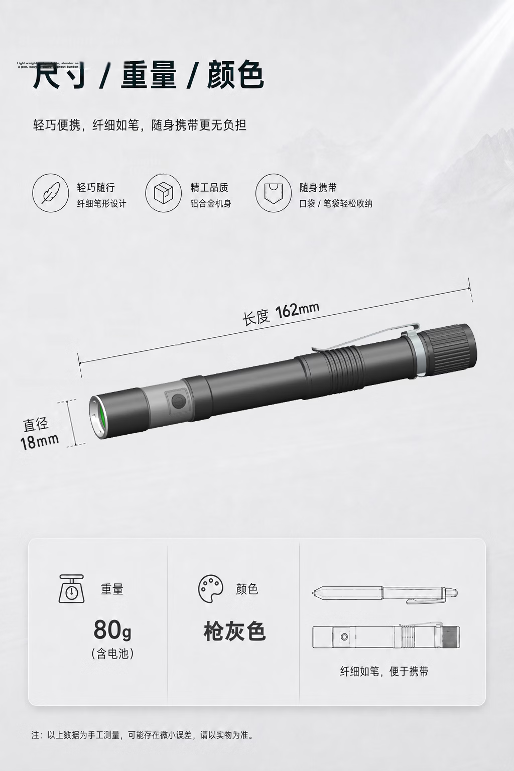 JD Jingzao Cat Teaser Laser Pointer Portable Long Battery Life Multi-Pattern Cat Toy with UV Light 3