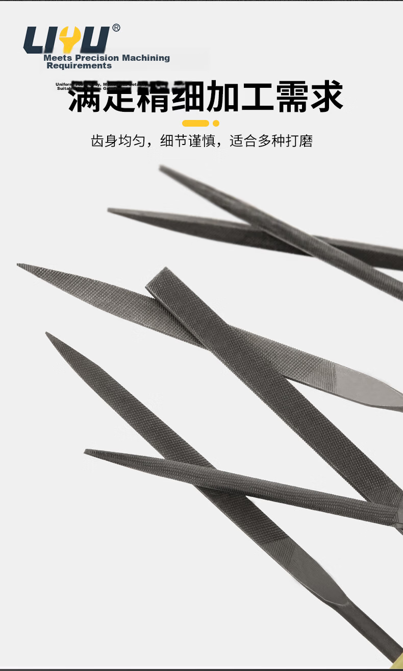 LIYU File Set Shaping Files Grinding Rod Alloy Fitter Assorted Files Grinding Tools 3*140mm 6-Piece Set 7
