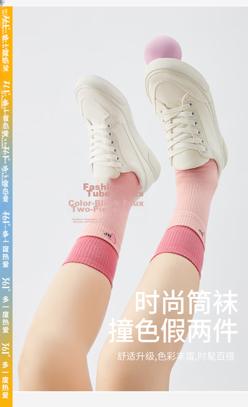 361° Sports Long Socks, Yoga Non-Slip Socks, Fitness Indoor Floor Exercise Breathable Socks, Foot And Leg Protectio 2