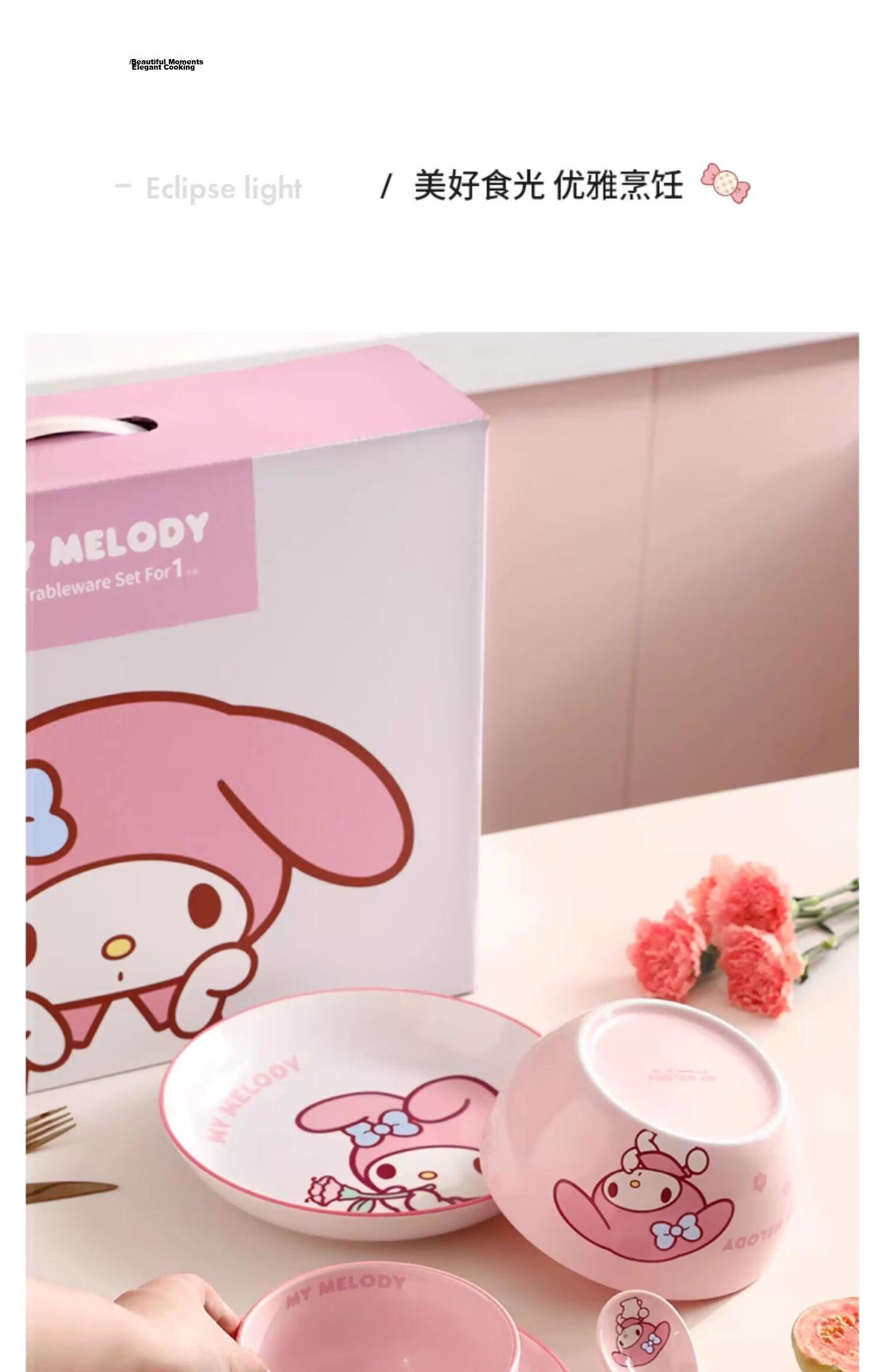 MANCHAOJIA Sanrio My Melody Ceramic Bowl and Plate Set Cute High-Quality Tableware Home Dinnerware Birthday Gift for Best Friends 14