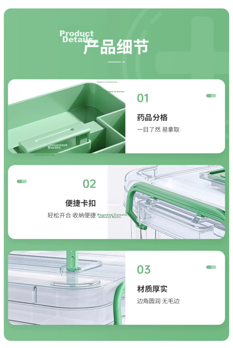 EACHY Medicine Box Household Medicine Storage Box Transparent Plastic Storage Box Green Extra Large Two Layers 9