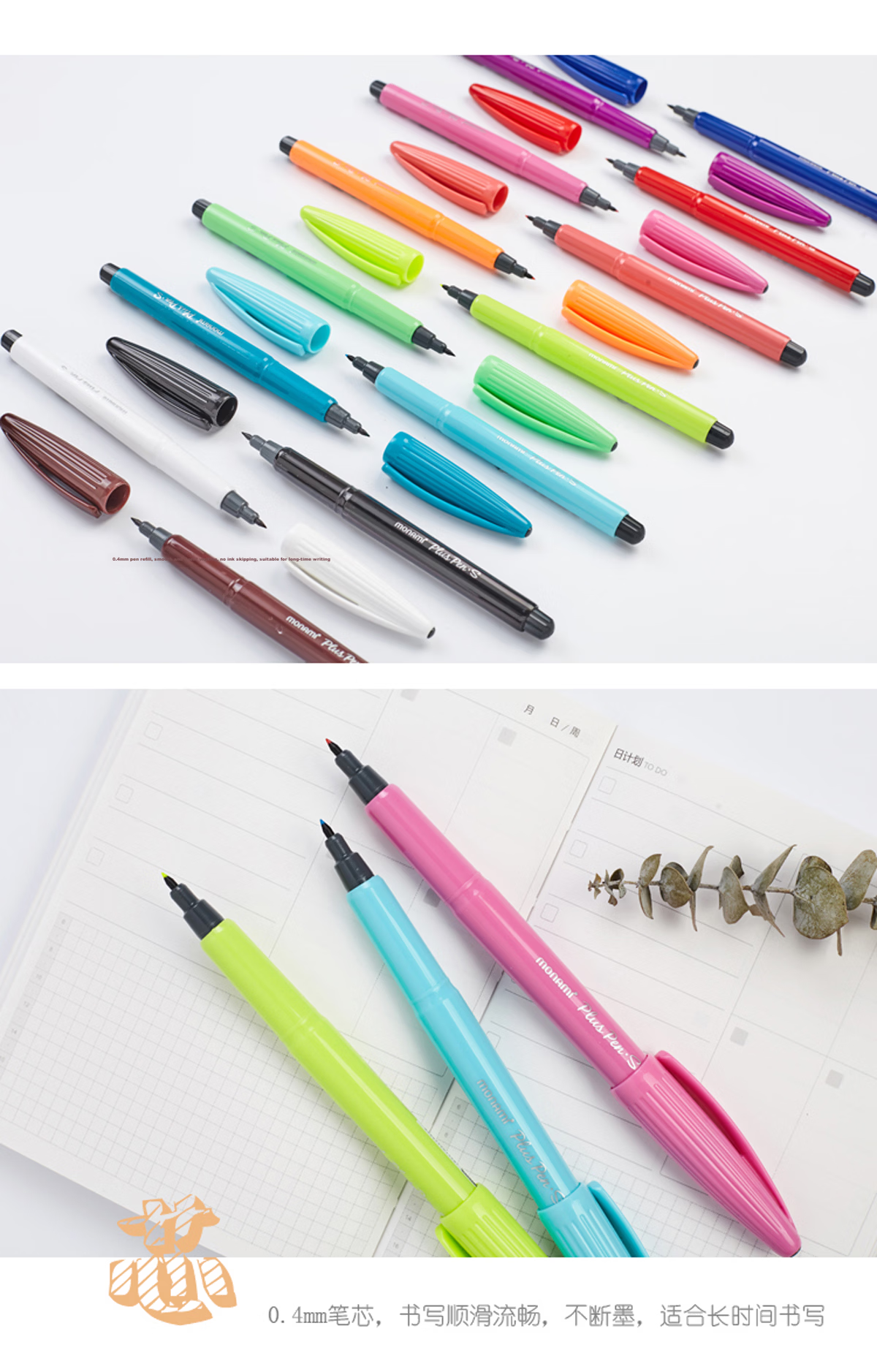 [Back to School Essential] monami 04031-01 Fiber Pen Water-based Fineliner Gel Pen Black Barrel Black Ink 12pcs/Box 7