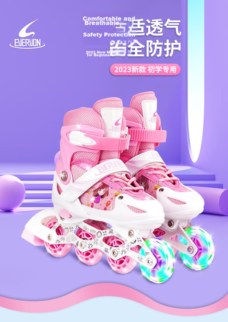 EVERVON Kids Beginner Roller Skates Unisex Inline Skates 337 Pink with Protective Gear and Helmet Size M for 35-38 1