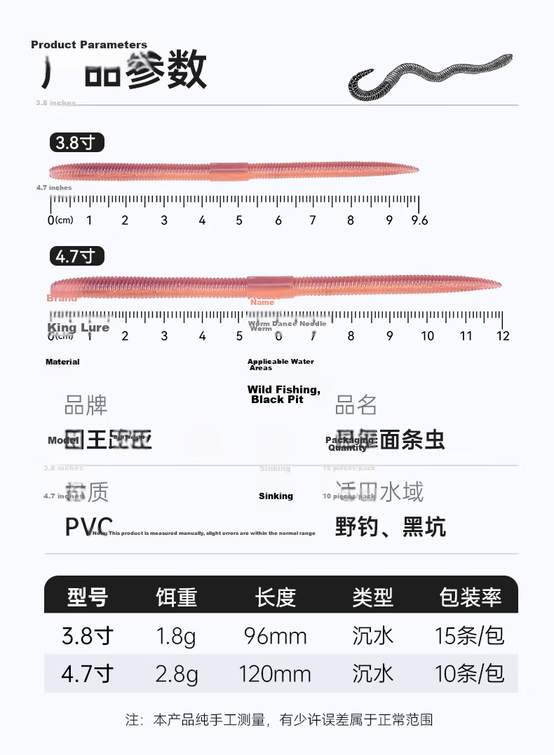 Guowangliya Lure Soft Bait, Thin Earthworm, Black Pit Bass Fishing, Wild Fishing Lure, 120mm-05 Fluorescent 3