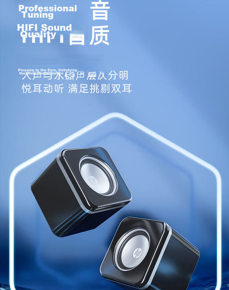 HP 2111 Computer Speakers Mini Desktop Speakers Small Steel Cannon Multimedia Laptop Desktop Mobile Dual-Interface Wired Home Subwoofer 6