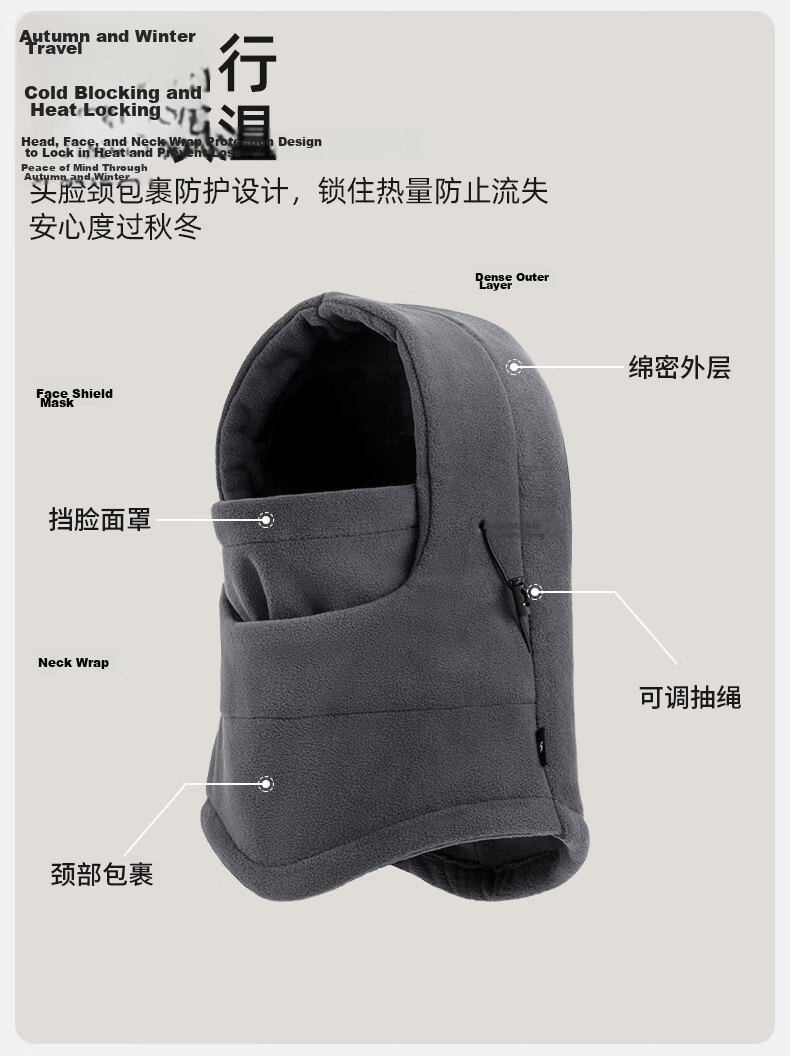 CAMEL Winter Cycling Windproof Balaclava, Fleece-Lined Warm Head Cover for Men And Women, Cold-Proof Face Mask A1W3E3113 Dark Gray 10