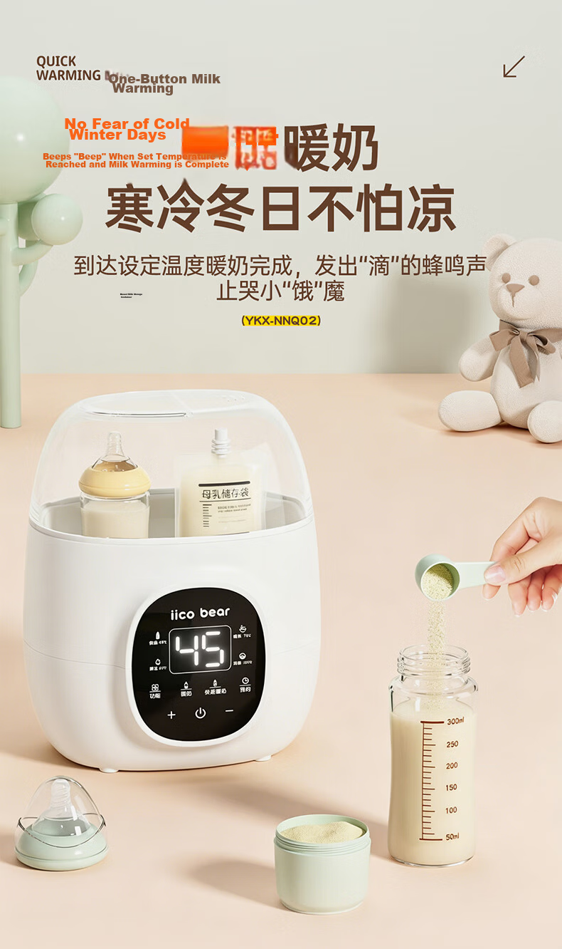 Iicobear 2-in-1 Bottle Warmer and Sterilizer Dual Bottle Constant Temperature Milk Warmer Heating Defrosting Milk Mixer 3