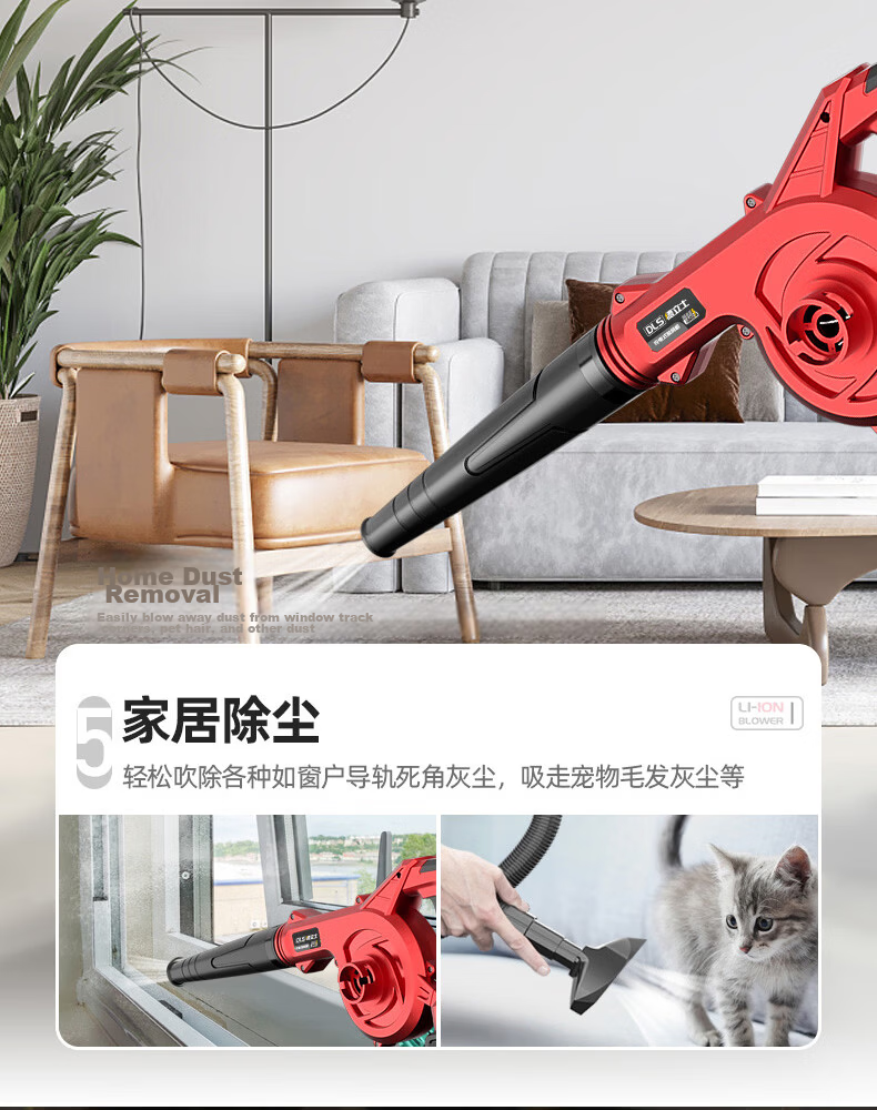 Delishi High-Power Lithium Battery Handheld Cordless Blower Vacuum Cleaner Small Industrial Dust Collector for Home Use 11