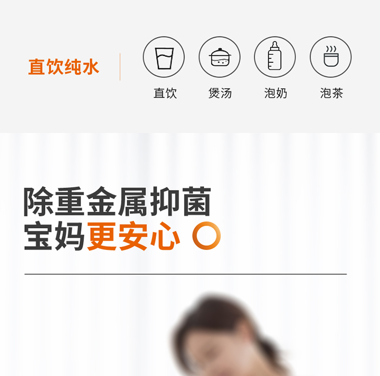 九阳 直饮 RO反渗透净水机 700G 图4