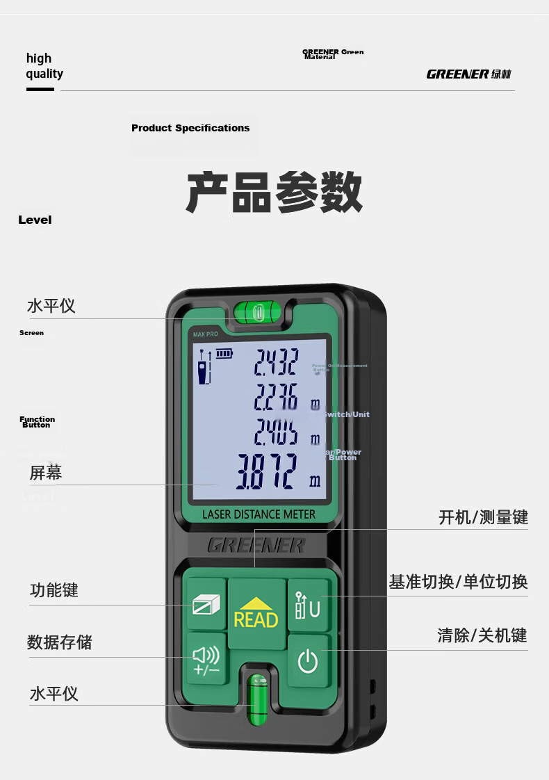 GREENER Laser Distance Meter Infrared Measuring Electronic Ruler Room Measuring Tool, Millimeter Accuracy 50 Meters Dual Horizontal Bubbles 18