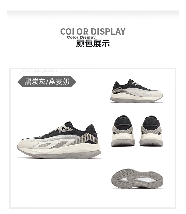 361° Spaceship Men's Sports Shoes Autumn Thick Sole Retro Casual Running Outdoor Cushioning Shoes 672536701-2 30