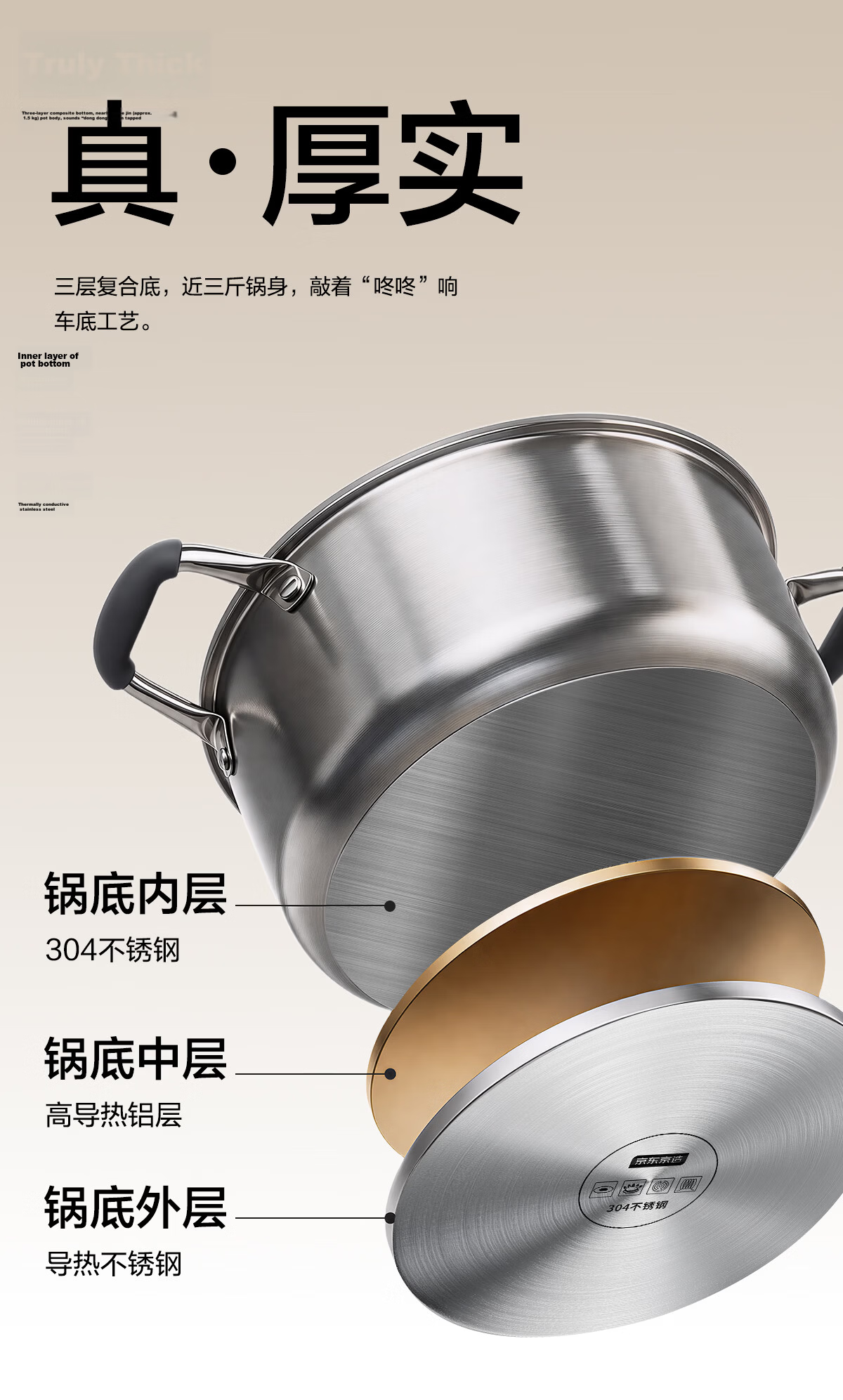 JD Jingzao Mandarin Duck Hot Pot 304 Stainless Steel Straight Body Induction Cooker Dual-Use Thickened 30cm Integrated Leak-Proof 8