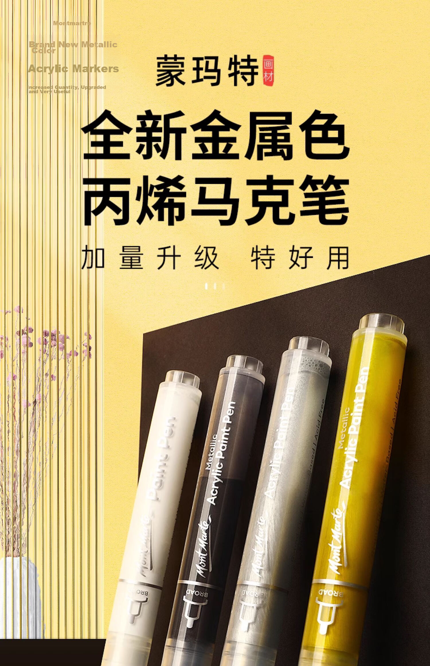 Mont Marte [Lowest Price Online] Mont Marte Acrylic Markers in Metallic Colors, Waterproof Paint Shoe Set, Hand-Drawing DIY Guka Acrylic Pens, Paint in Metallic Colors, 6 Colors, XD-6zgs 2