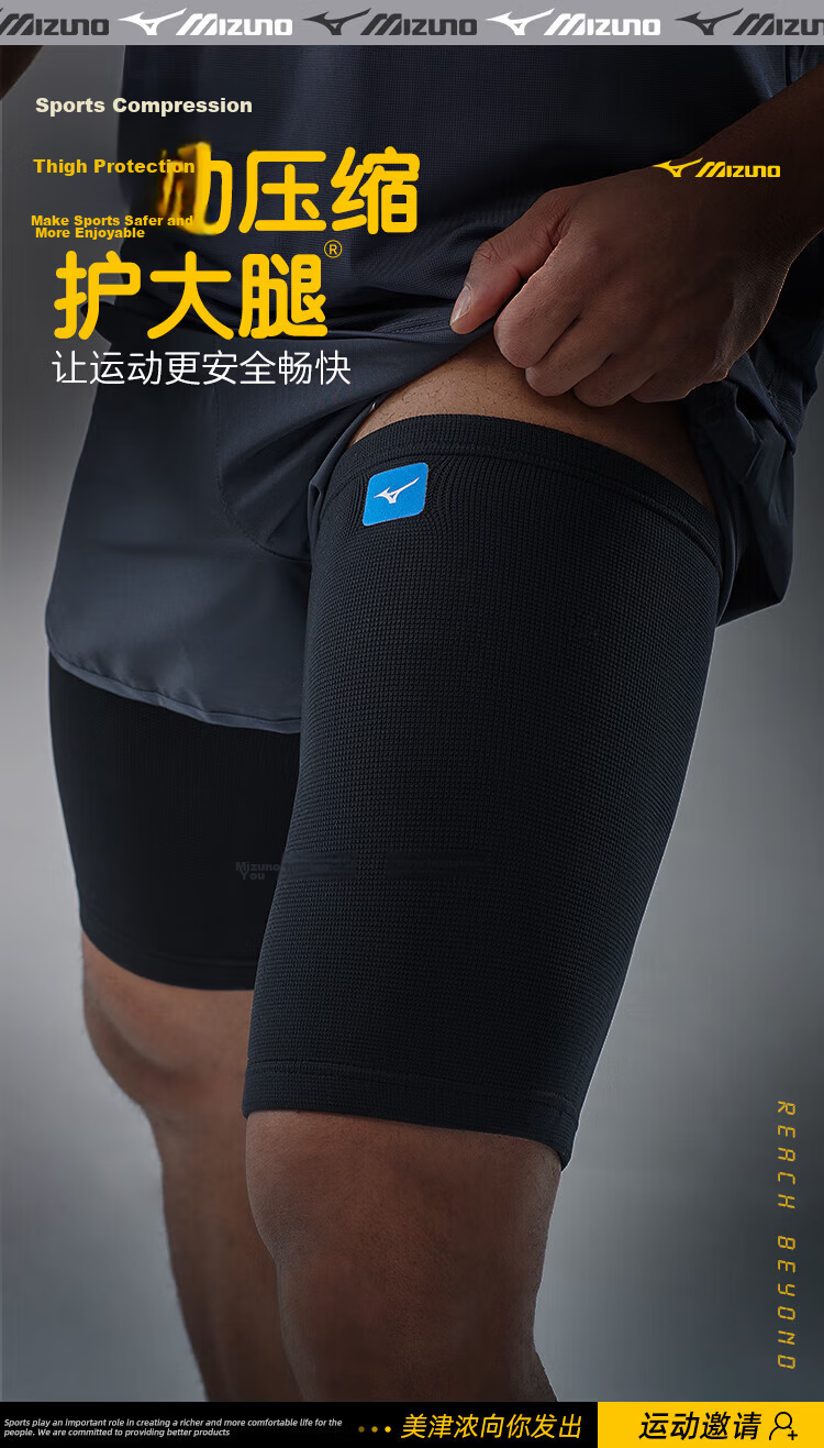 MIZUNO Thigh Protection for Men And Women, Sports Leg Guards, Running Basketball Equipment, Knee Pads, Socks 032-M Single Piece 2