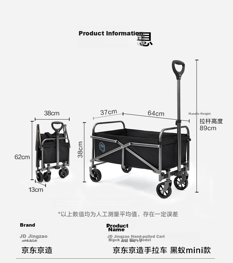 JD Original Mini Children's Camping Cart, Outdoor Camping Cart, Foldable And Washable, Small Pushcart, Pull Cart, Little Dinosaur 19