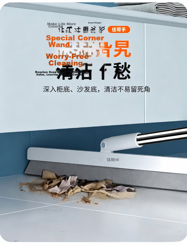 Jiabangshou 50cm Magic Broom, Three-In Squeegee And Scraper, Bathroom Floor Scraper, Soft Rubber Mop, Water Scraper And Mop 9