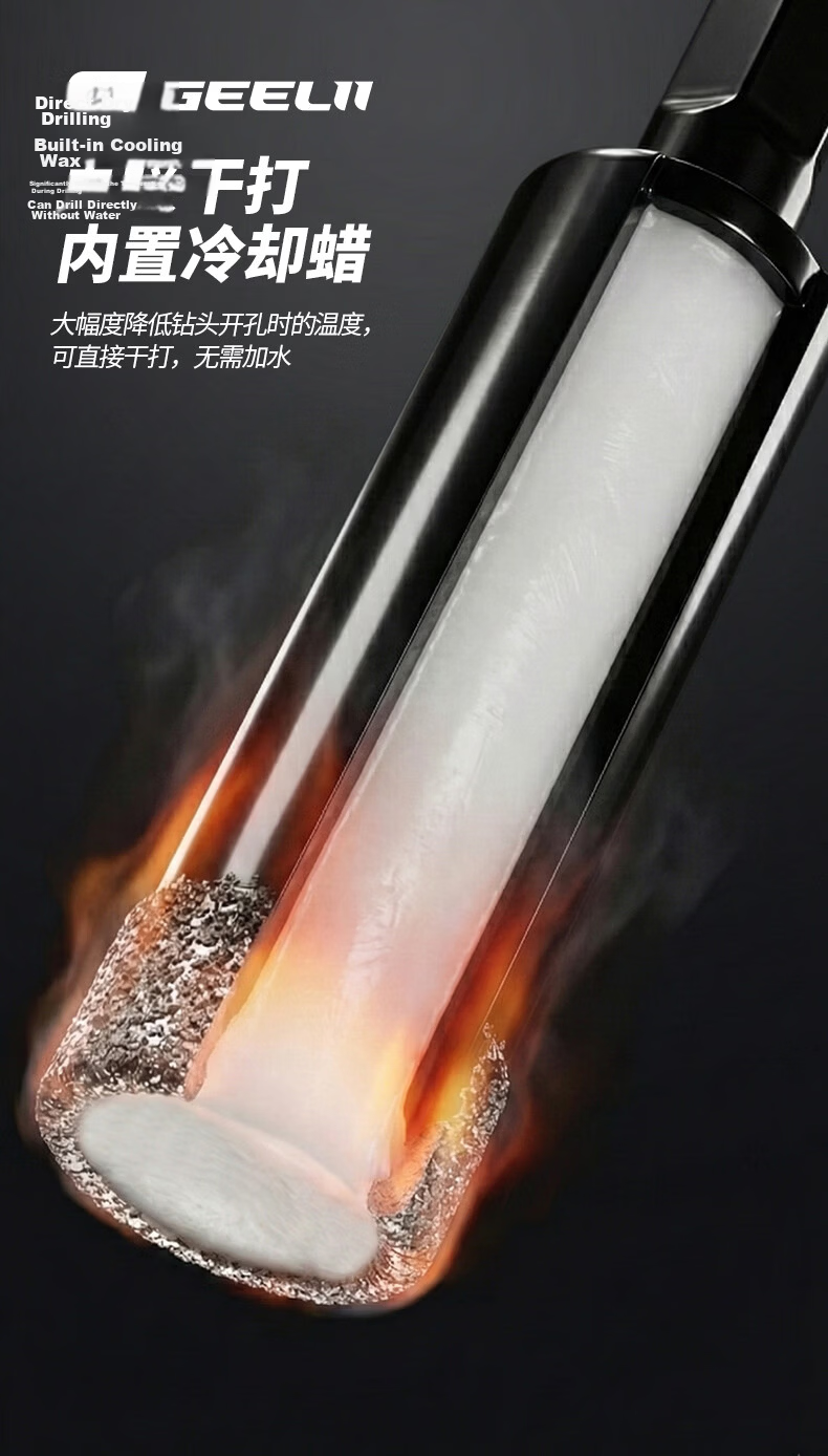 GeeLii Ceramic Tile Hole Cutter, Glass Vitrified Tile Marble Dry Drilling Bit 8mm 59101 6