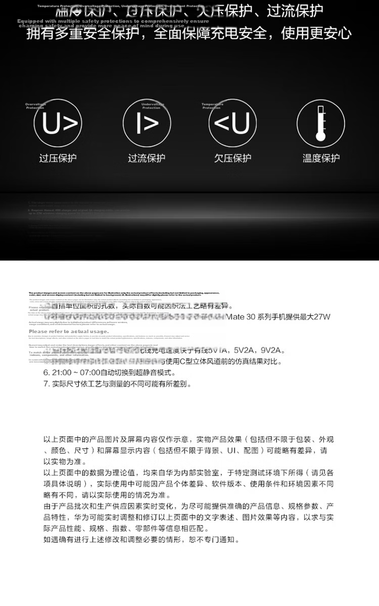 HUAWEI Original Wireless Charger with Cable Max 27W Super Fast Charging Type-C Port for Mate 60 Pro/Pura 70 Pro CP61 9