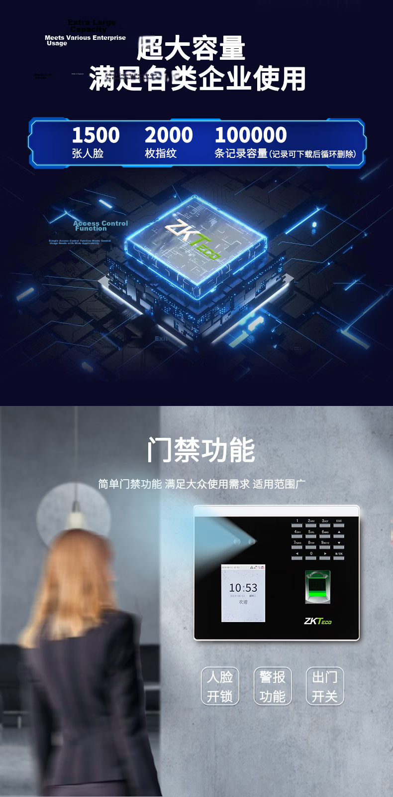ZKTECO ZKTeco/ZKTECO Technology UF100plus-S Facial Recognition And Fingerprint Attendance Machine, High-Speed Identification Punch-In Device, Self-Service Reporting, WIFI Transmissio 5