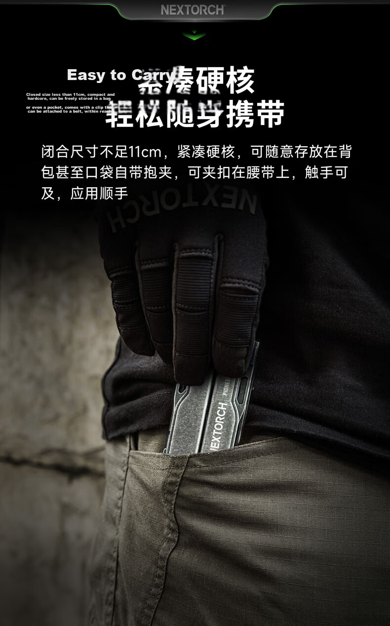 NEXTORCH PIONEER Multifunctional Emergency Rescue Pliers Outdoor Camping Self-Defense Portable Tool Pliers 13