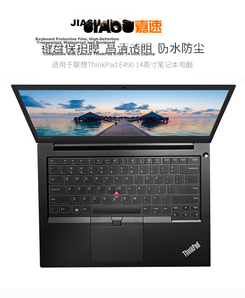 Jiasu Lenovo ThinkPad T14/T14s/T14P 23/22 Model Keyboard Cover, High-Definition Screen Protector for 14-Inch Laptop, Protective Film Set, All-In Package for Convenience 8