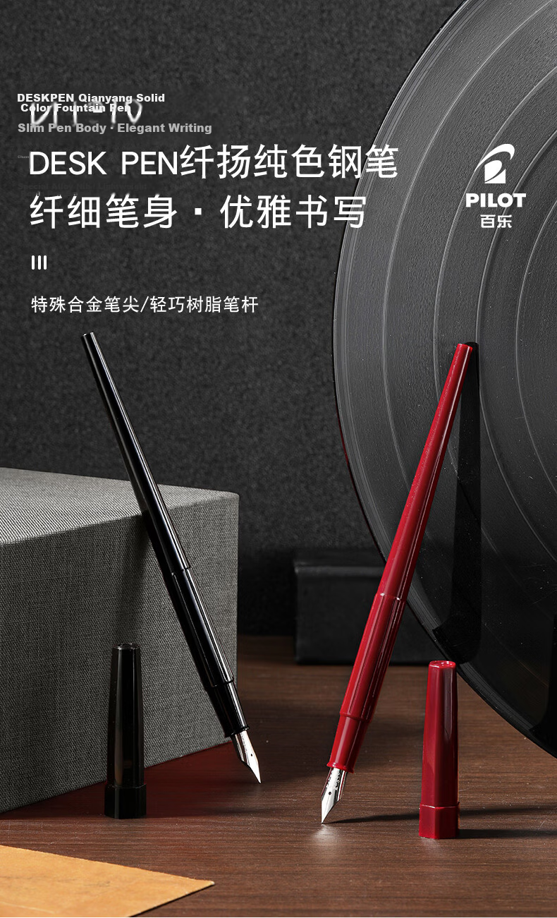 PILOT Fine Long Pen Fountain Pen for Male And Female Hand-Drawing Sketching Calligraphy Practice Students Adults Fountain Pen DPP-70 F Nib Red 1