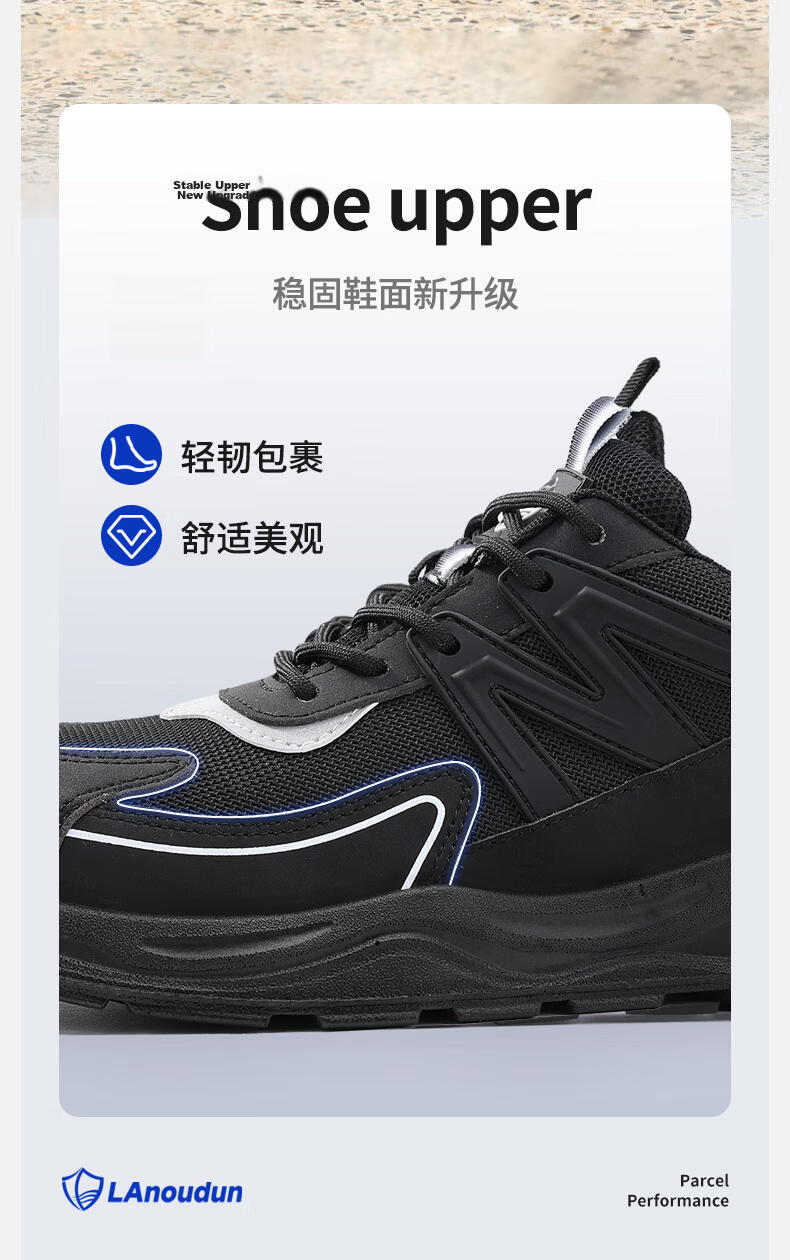 BlueOwl Shield Men's Summer Breathable Ultra-Light Comfortable Anti-Smash Steel Toe Anti-Puncture Work Shoes DL213T Size 43 8