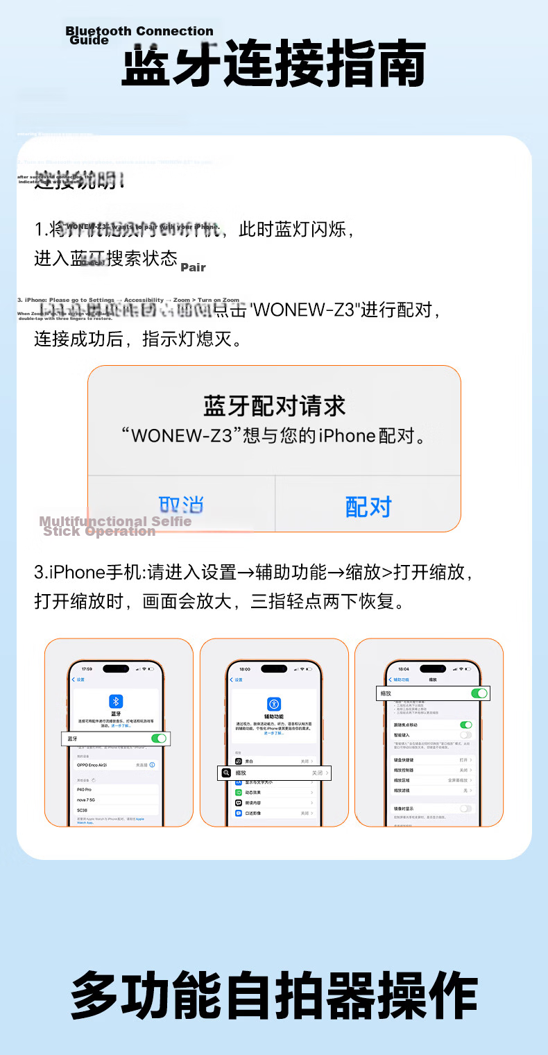 Wonew 【Z3】Palm Rod Zoomable Magnetic Selfie Stick Handle Bracket Assistant Travel Concert Photography Tool Colorful Snail Selfie Stick 2026 New Model 14