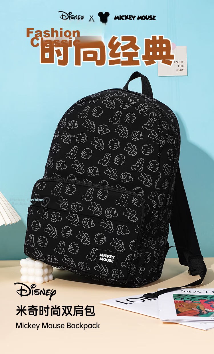 Disney Mickey Women's Backpack Large Capacity Ultra-Lightweight Sports Backpack Lightweight Travel Backpack for Women 6