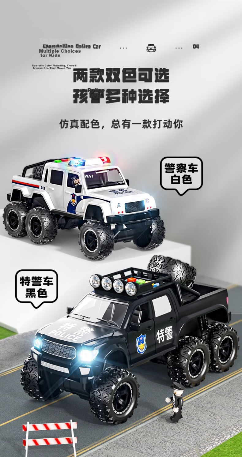 Mabaozibao Alloy Fire Truck Toy for Children Aged 1-3 Boys with Water Spray Function, Realistic Large-Scale Model Car 7