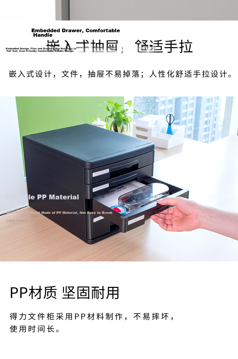 Deli 5-Layer Lockable Hand-Pulled Office Desk Desktop Storage Box File Cabinet Drawer Storage Cabinet with Index Labels Exam Subject Classification Black 5