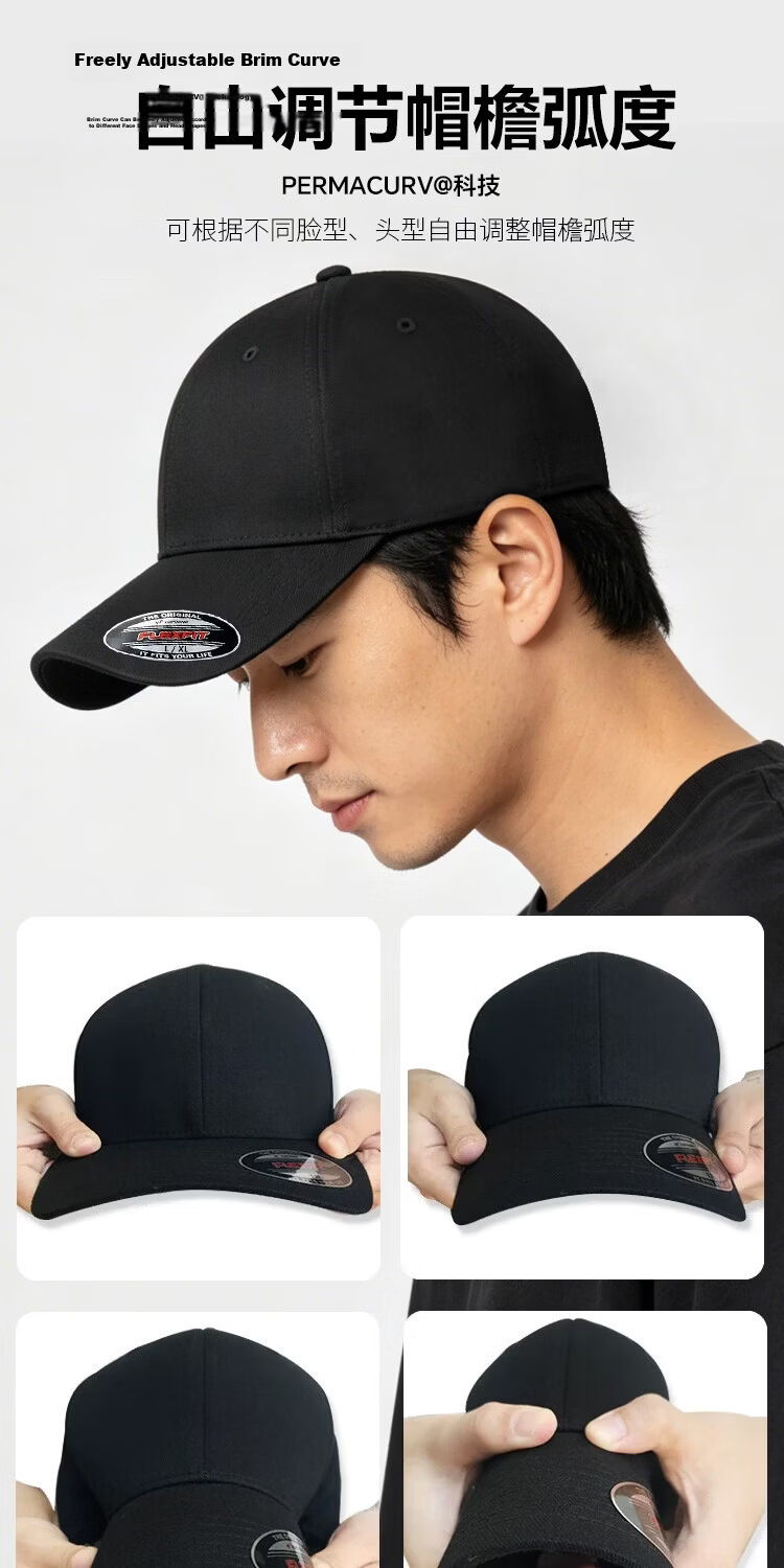 FLEXFIT Captain America Style Full-Coverage Large Head Baseball Cap Unisex High-Top Sun Protection Outdoor Casual Visor Hat 8