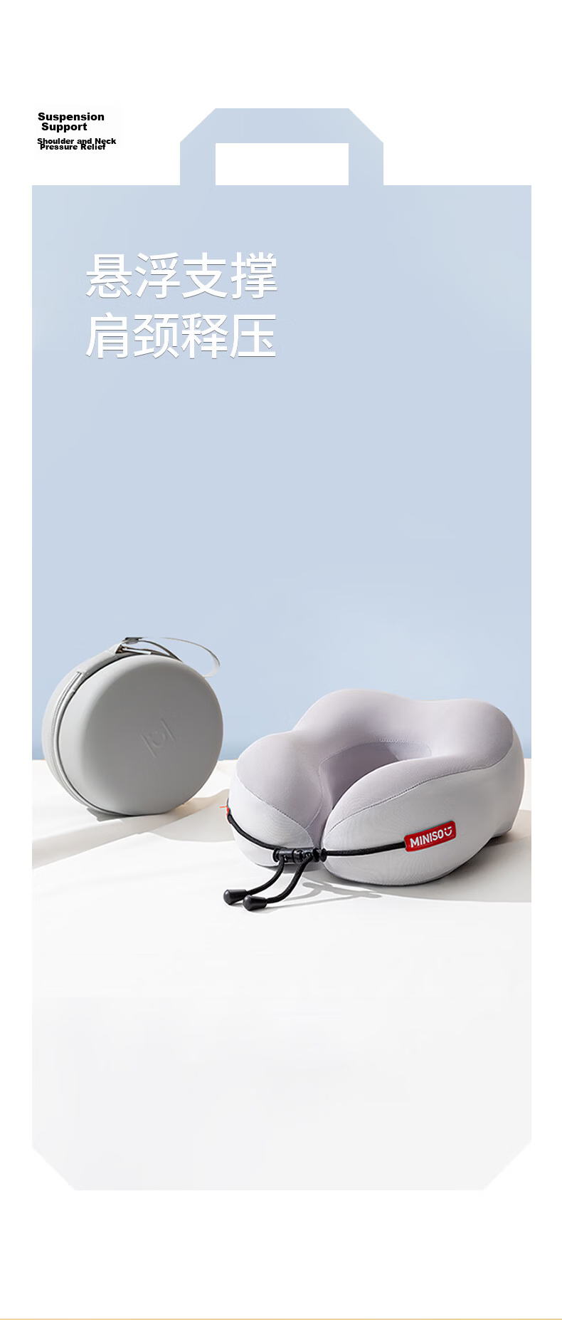 MINISO Memory Foam U-Shaped Neck Pillow Travel Portable Cushion Long-Distance Neck Pillow Office Nap Pillow Essential 12