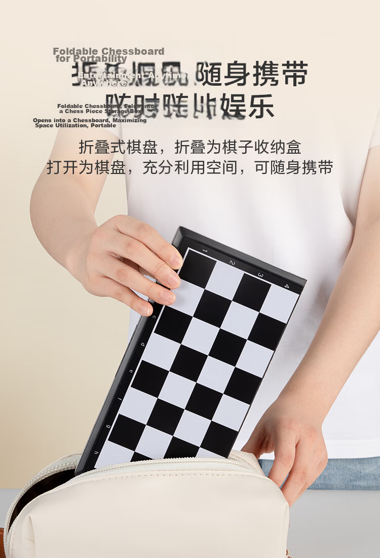 JD Jingzao Magnetic Chess Set Foldable Portable Magnetic Pieces Large Size for Student Teaching and Competition 6
