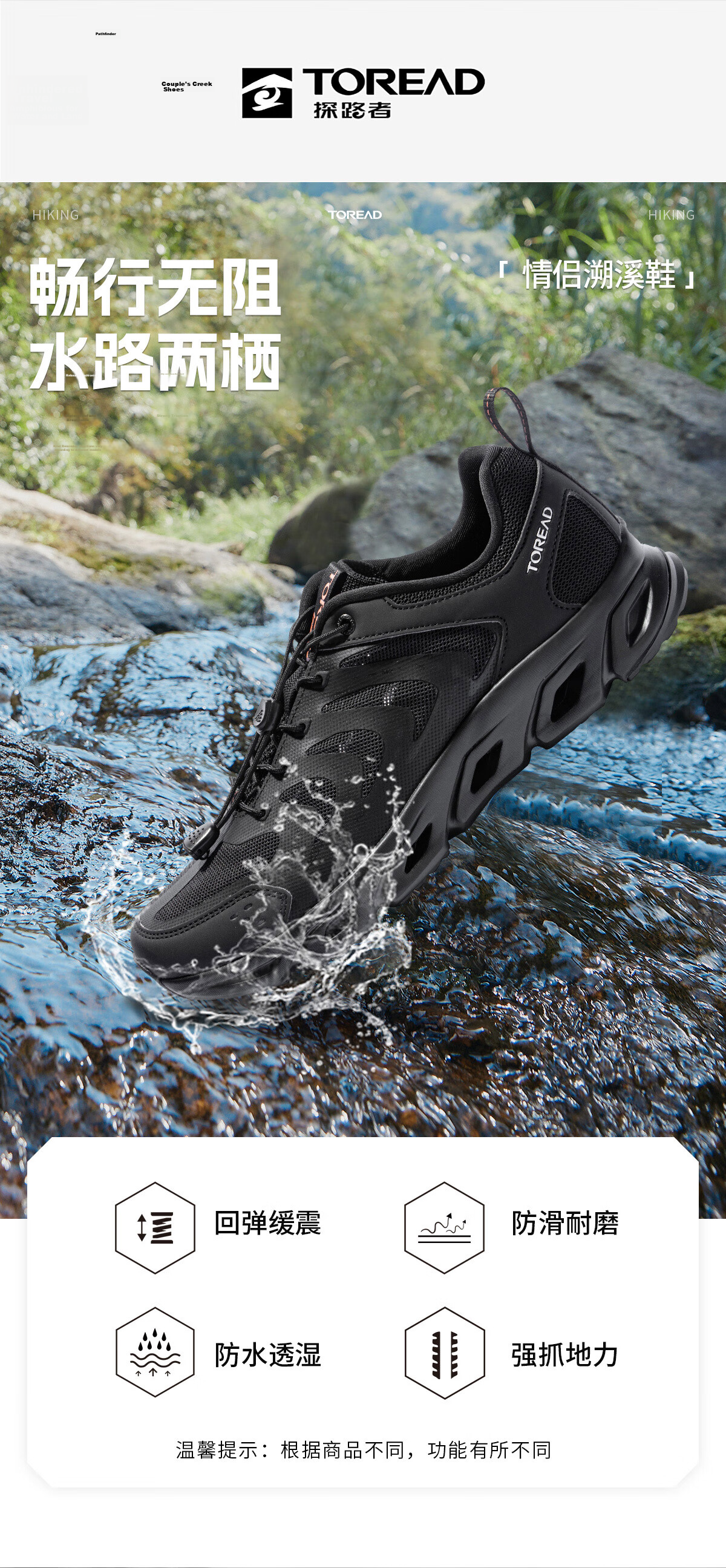 TOREAD Men's Stream Tracing Shoes, Spring And Summer Non-Slip Breathable Quick-Drying Beach Shoes, Mesh Water Wading Hiking Sandals TFEECN81911 1