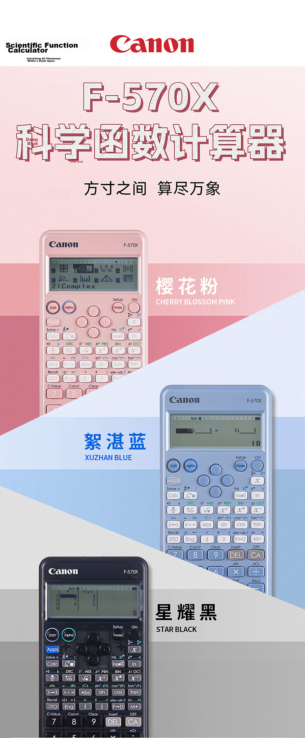 Canon 2026 Star Black Scientific Calculator Multifunctional Graphing Calculator for High School and University Students Exams and Competitions Model 999 1