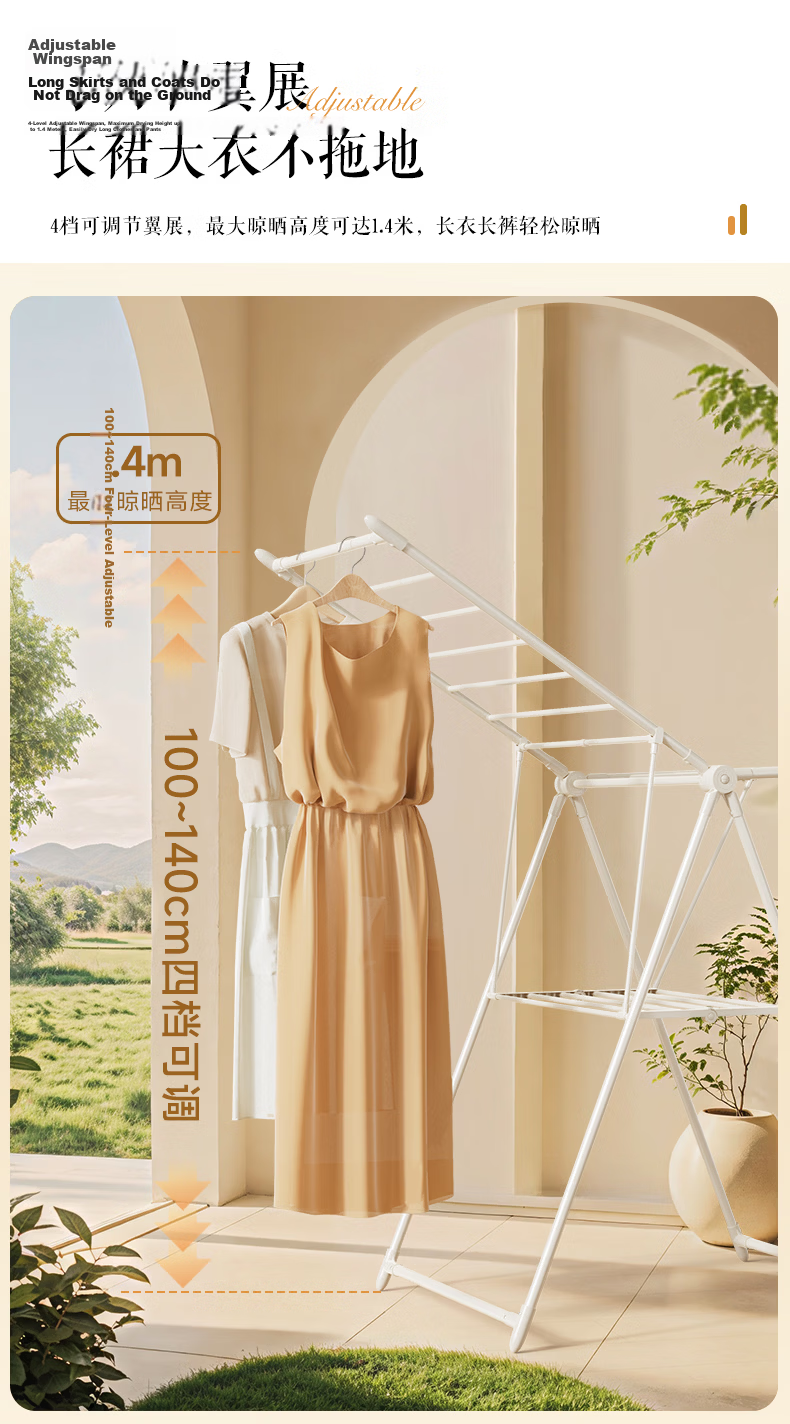 Wenna Floor-Mounted Mobile Foldable Wing-Shaped Indoor Clothes Drying Rack Balcony Hanger 2