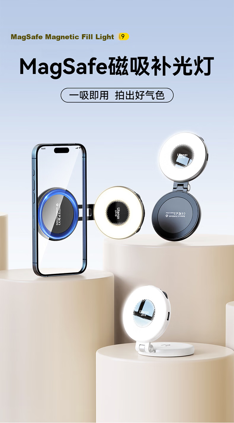 Ulanzi LM23 Magsafe Magnetic Panda Light Three-Color Temperature Fill Light Soft Beauty Lighting for iPhone 16 Selfie Photography Live Streaming Outdoor 1