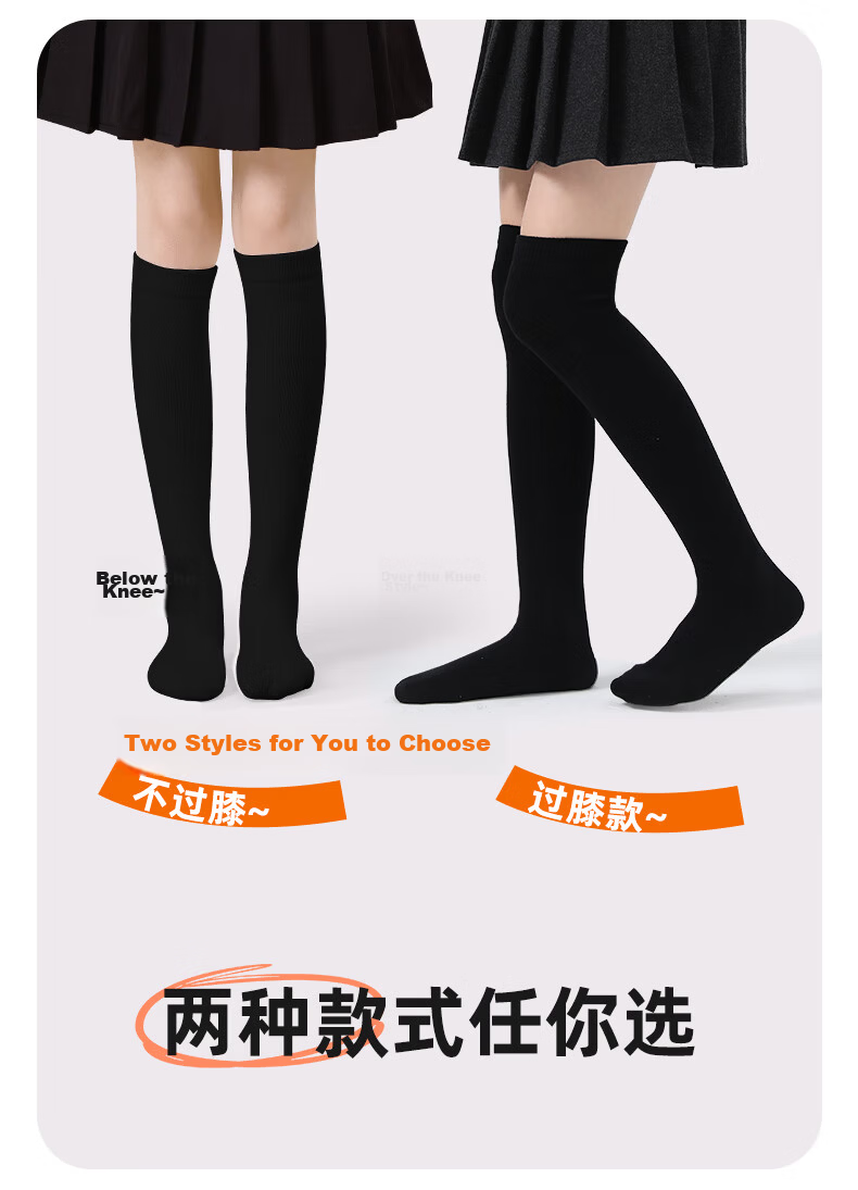 Zhiyouban Children's Mid-Calf Socks, Girls' High Socks, Boys' Spring And Autumn Black Long Socks, Girls' White School Uniform Versatile Cotton Socks 5