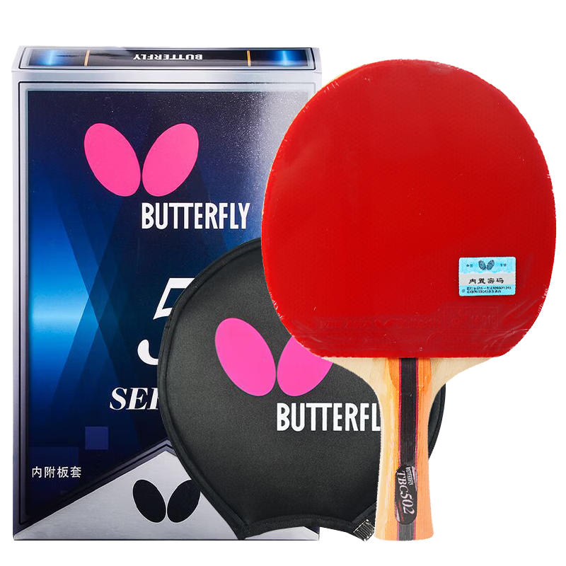 BUTTERFLY Boll Table Tennis Racket 3000 - Shakehand Style Double-Sided Inverted Rubber All-Round High-Elasticity Paddle with Case