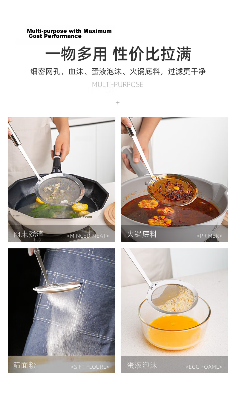 Newair 304 Stainless Steel Oil Strainer Filter Mesh Ultra-Fine Baby Juice Infant Food Strainer Spoon Oil Filter Skimmer 5