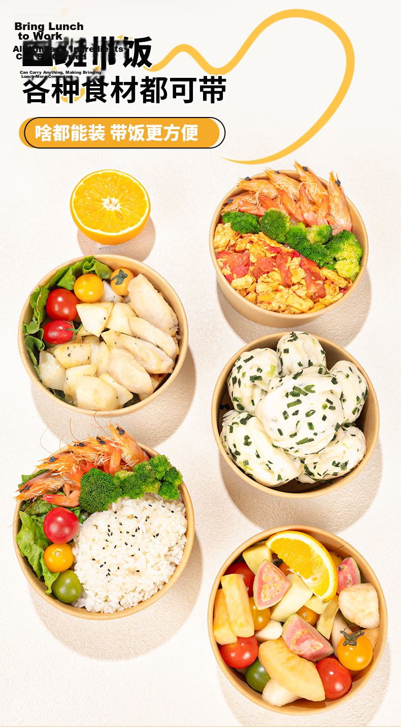Yunlei Disposable Paper Lunch Box with Lid, Thickened Takeout Food Container, Camping Bento Box 750ml*12 Sets 8