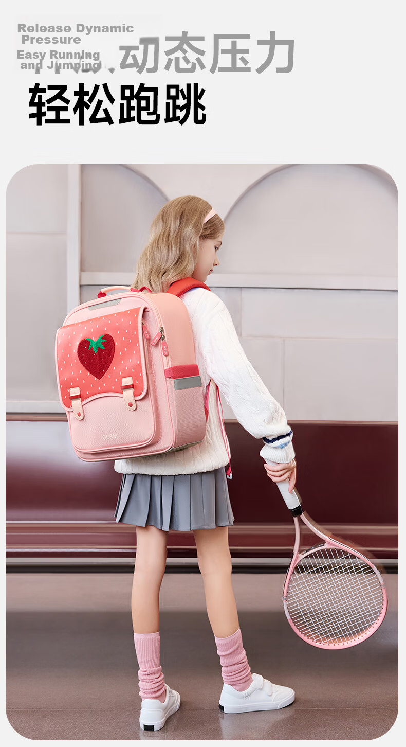 Germ Children's Backpack for Primary School Students, Lightweight for Grades One to Six, Large Capacity Schoolbag for Boys And Girls, Pink Cherry 5