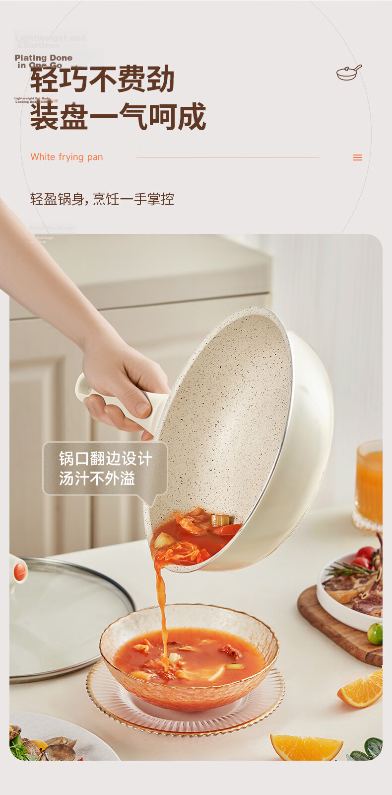 ASD Non-Stick Frying Pan, One-Day Meal Ceramic Skillet, Steak Breakfast Egg Pan, 28CM, Compatible with Induction And Gas Stoves, T1 17