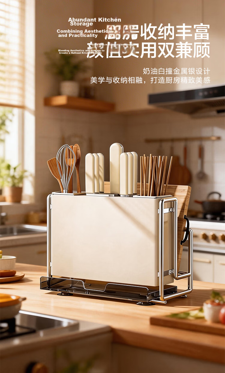 JD Original Knife Holder, Knife Storage Rack, Cutting Board Holder, Chopstick Tube, Kitchen Knife And Pot Lid Organizer [Drainable] 4