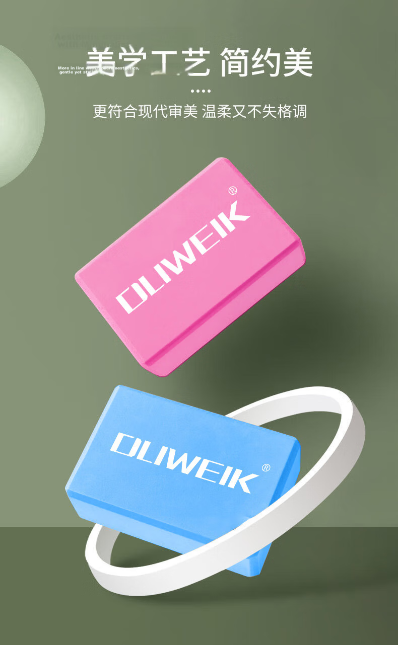 Duweike Yoga Blocks (Set of Two), High-Density EVA Yoga Dance Auxiliary Tool, Lightweight Non-Slip Skin Pink 11